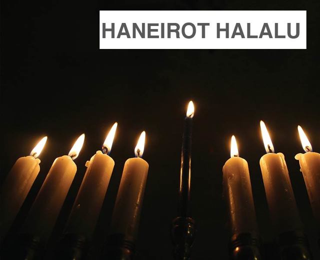 Haneirot Halalu (We Kindle These Lights) | Haneirot Halalu (We Kindle These Lights)| MusicSpoke
