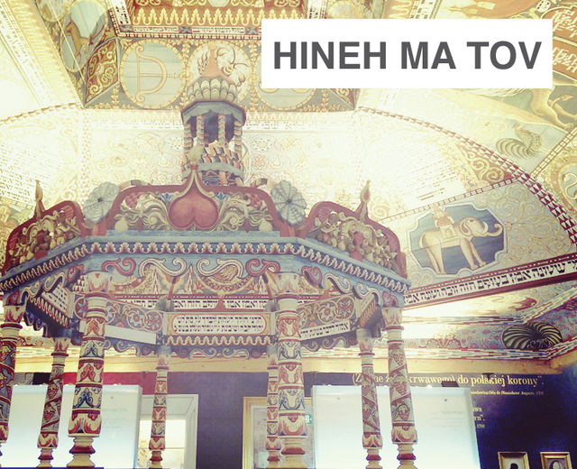 Hineh Ma Tov | Hineh Ma Tov| MusicSpoke